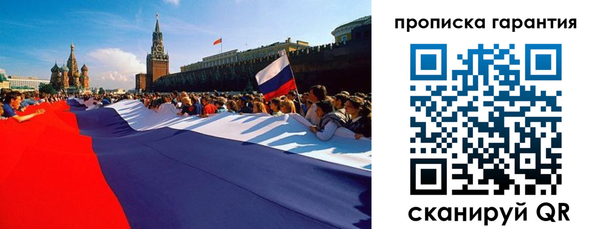 найти адрес прописки в Чебаркуле